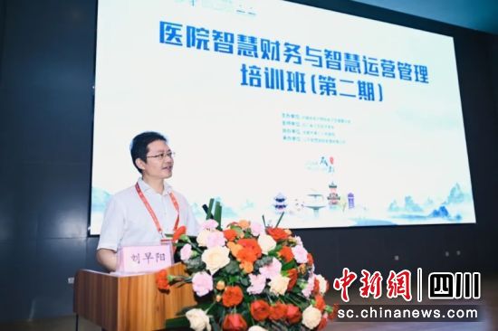 醫院智慧財務與運營管理培訓班(第二期)現場。高寫庭 攝 醫院智慧財務與運營管理培訓班(第二期)現場。高寫庭 攝