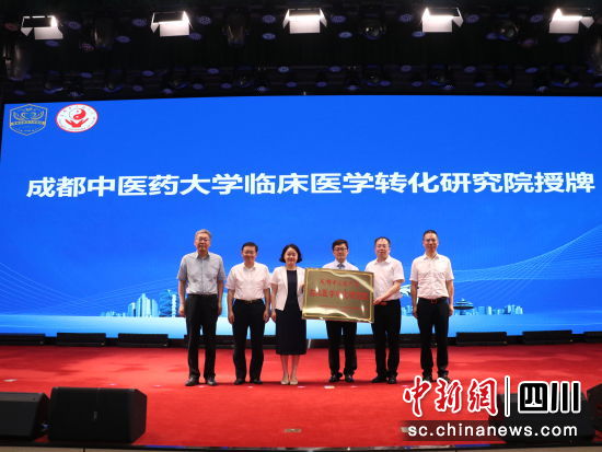 圖為授牌現場。成都市衛健委 供圖 圖為授牌現場。成都市衛健委 供圖