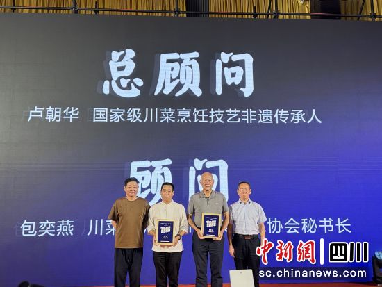 頒發(fā)總顧問(wèn)。鐘視 攝 頒發(fā)總顧問(wèn)。鐘視 攝