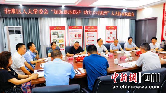 會議現(xiàn)場。沿灘融媒 供圖 會議現(xiàn)場。沿灘融媒 供圖