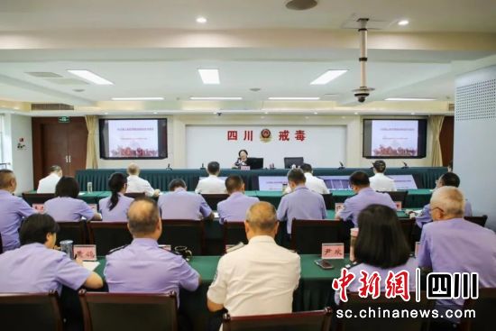 活動現場。四川省戒毒管理局 供圖 活動現場。四川省戒毒管理局 供圖