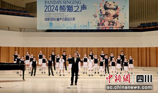 音樂盛典活動現場。成都市廣播電視臺供圖 音樂盛典活動現場。成都市廣播電視臺供圖