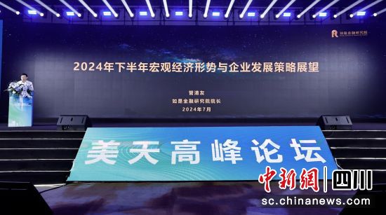 高峰論壇現(xiàn)場。論壇組委會 供圖 高峰論壇現(xiàn)場。論壇組委會 供圖