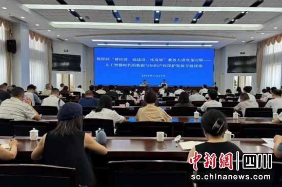 講座現(xiàn)場。 旌陽區(qū)融媒體中心供圖 講座現(xiàn)場。 旌陽區(qū)融媒體中心供圖