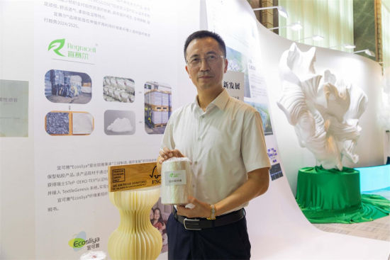 宜賓絲麗雅集團副總經理宋偉 宜賓絲麗雅集團副總經理宋偉