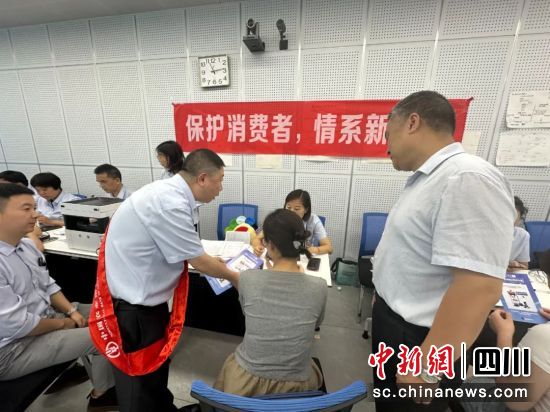 宣傳現場。四川農行 供圖 宣傳現場。四川農行 供圖