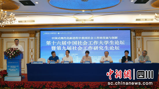 論壇現場。王志華 攝 論壇現場。王志華 攝