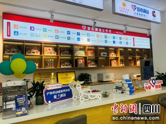 四川電信六大便民服務(wù)舉措再升級(jí)。中國電信四川公司供圖 四川電信六大便民服務(wù)舉措再升級(jí)。中國電信四川公司供圖