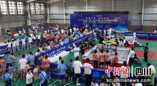 比賽現場。 北川縣委宣傳部供圖 比賽現場。 北川縣委宣傳部供圖