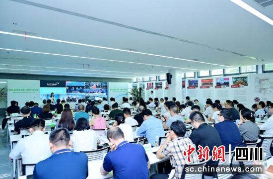 專場交流會現場。成都現代金融產業生態圈聯盟 供圖 專場交流會現場。成都現代金融產業生態圈聯盟 供圖