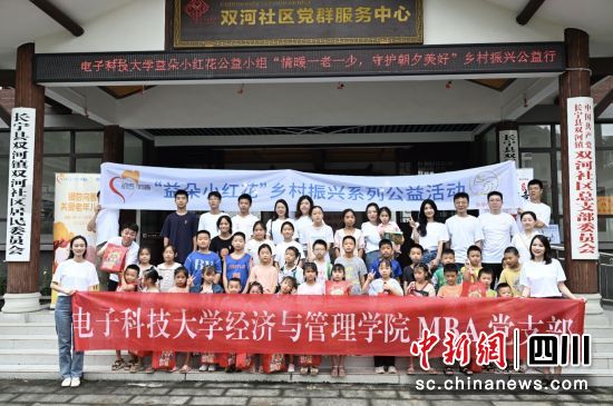 圖為活動現場。益朵小紅花公益小組 供圖 圖為活動現場。益朵小紅花公益小組 供圖