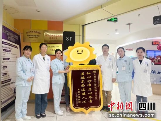 家屬送錦旗表達謝意。潘曉蘭 攝 家屬送錦旗表達謝意。潘曉蘭 攝
