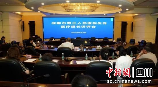 成都市第三人民醫院“優秀醫療組長、住院總醫師”講評會現場。陳釔伶 攝 成都市第三人民醫院“優秀醫療組長、住院總醫師”講評會現場。陳釔伶 攝