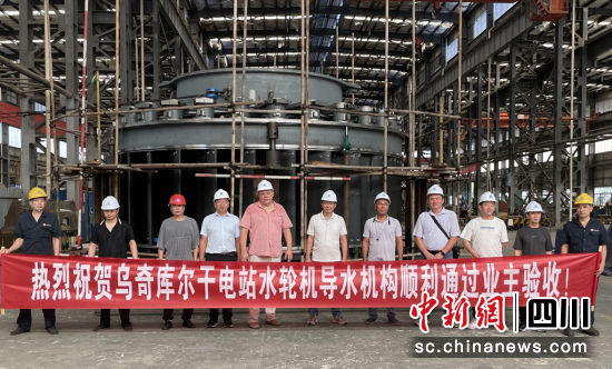 產品驗收通過。長寧縣融媒體中心供圖 產品驗收通過。長寧縣融媒體中心供圖