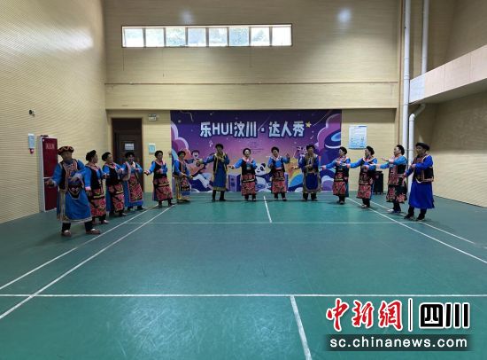 活動現(xiàn)場。汶川縣委宣傳部供圖 活動現(xiàn)場。汶川縣委宣傳部供圖
