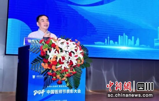 現(xiàn)場致辭。陳釔伶 攝 現(xiàn)場致辭。陳釔伶 攝