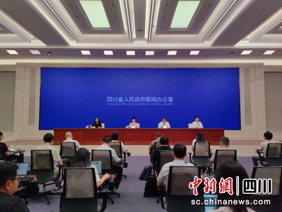 新聞發布會現場。宜賓市委宣傳部 供圖 新聞發布會現場。宜賓市委宣傳部 供圖