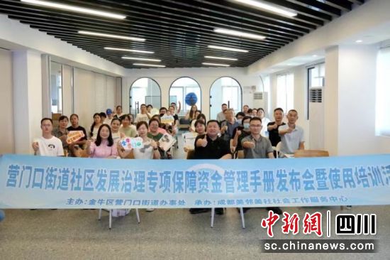 活動現(xiàn)場。營門口街道 供圖 活動現(xiàn)場。營門口街道 供圖