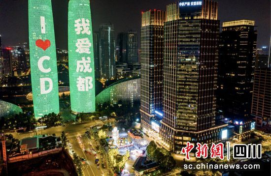 成都這座“食”尚新地標與雙子塔近在咫尺。朱源 攝 成都這座“食”尚新地標與雙子塔近在咫尺。朱源 攝