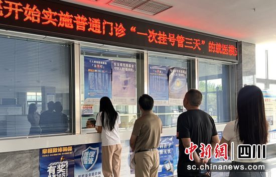 醫院全面推行惠民政策。沿灘融媒 供圖 醫院全面推行惠民政策。沿灘融媒 供圖