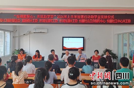 活動現(xiàn)場。富順融媒 供圖 活動現(xiàn)場。富順融媒 供圖