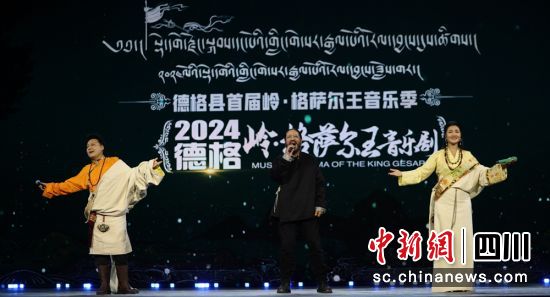 德格籍著名歌手傾情演唱《尋找你,格薩爾王》。 洛絨尼瑪 攝 德格籍著名歌手傾情演唱《尋找你,格薩爾王》。 洛絨尼瑪 攝