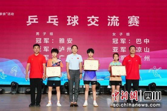 圖為活動(dòng)現(xiàn)場。四川省民族宗教委 供圖 圖為活動(dòng)現(xiàn)場。四川省民族宗教委 供圖