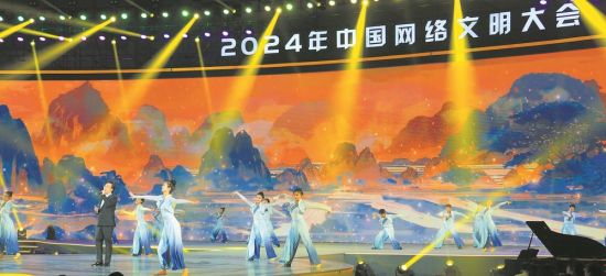 ▲2024年中國(guó)網(wǎng)絡(luò)文明大會(huì)“未來(lái)之夜”網(wǎng)絡(luò)互動(dòng)引導(dǎo)活動(dòng)現(xiàn)場(chǎng) ▲2024年中國(guó)網(wǎng)絡(luò)文明大會(huì)“未來(lái)之夜”網(wǎng)絡(luò)互動(dòng)引導(dǎo)活動(dòng)現(xiàn)場(chǎng)