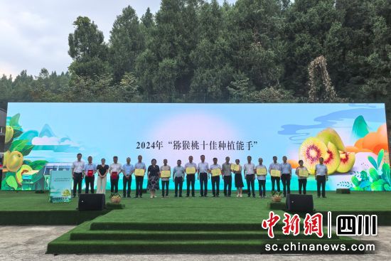 ѻ^(q)2024JʮѷNֲ֡C(jing)xʽF(xin)(chng)־ z