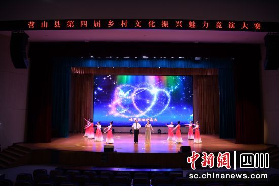 四川省第四屆鄉村文化振興魅力競演大賽現場。彭傳桁 攝 四川省第四屆鄉村文化振興魅力競演大賽現場。彭傳桁 攝