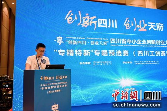 比賽現場。浦發銀行成都分行供圖 比賽現場。浦發銀行成都分行供圖