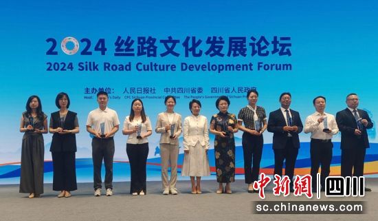頒獎儀式現場。甘孜州文廣旅局供圖 頒獎儀式現場。甘孜州文廣旅局供圖