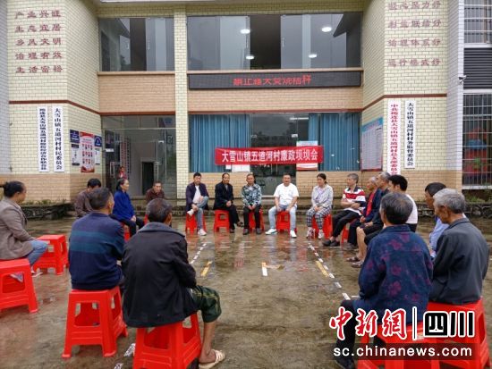 筠連縣大雪山鎮(zhèn)紀(jì)委組織院壩會收集群眾“急難愁盼”問題。羅華攝 筠連縣大雪山鎮(zhèn)紀(jì)委組織院壩會收集群眾“急難愁盼”問題。羅華攝