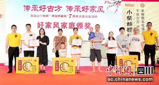 圖為活動現場。廣州白云山醫藥 供圖 圖為活動現場。廣州白云山醫藥 供圖