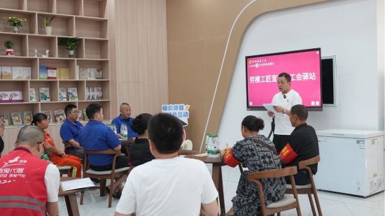 愛心驛站里的勞模宣講會 記者 柯曉琳攝 愛心驛站里的勞模宣講會 記者 柯曉琳攝