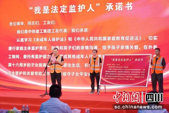 建設工人代表簽定承諾書。中鐵建工集團 供圖 建設工人代表簽定承諾書。中鐵建工集團 供圖