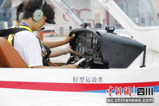 2024年中國輕型飛機積分賽(四川站)在北川開幕。 北川縣委宣傳部供圖 2024年中國輕型飛機積分賽(四川站)在北川開幕。 北川縣委宣傳部供圖