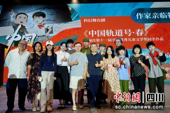 9月1日,科幻作家吳巖成都與小觀眾分享太空夢(mèng)。成都八光分文化供圖 9月1日,科幻作家吳巖成都與小觀眾分享太空夢(mèng)。成都八光分文化供圖