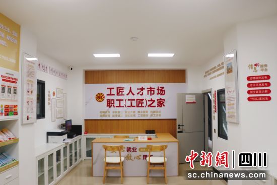 職工(工匠)之家。順慶區(qū)融媒體中心供圖 職工(工匠)之家。順慶區(qū)融媒體中心供圖