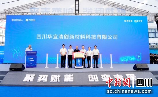 揭牌現場。王春艷 攝 揭牌現場。王春艷 攝