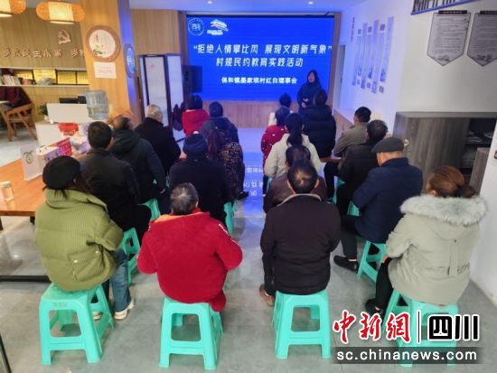 村規民約教育實踐活動現場。胡明貴 攝 村規民約教育實踐活動現場。胡明貴 攝
