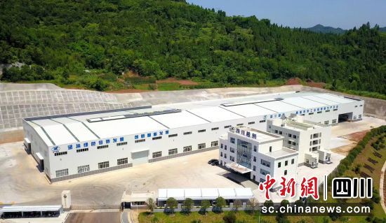 四川越創鋁業有限公司航拍(資料圖)。嘉陵區委宣傳部供圖 四川越創鋁業有限公司航拍(資料圖)。嘉陵區委宣傳部供圖