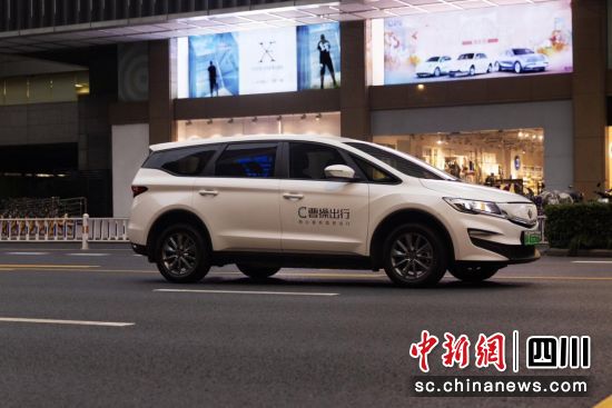 曹操出行車輛。曹操出行 供圖 曹操出行車輛。曹操出行 供圖