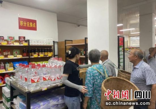 百姓在積分兌換點兌換物品。 安岳縣新時代文明實踐中心 供圖 百姓在積分兌換點兌換物品。 安岳縣新時代文明實踐中心 供圖