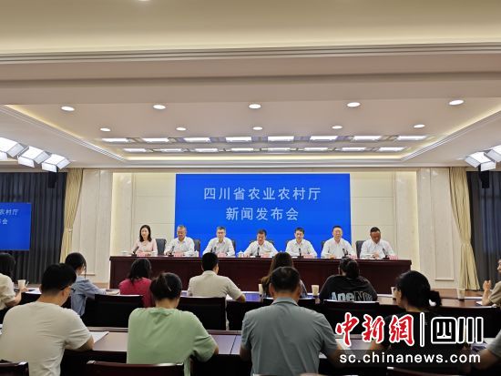9月5日,四川省農業農村廳舉行發布會介紹第十屆四川農業博覽會有關情況。 9月5日,四川省農業農村廳舉行發布會介紹第十屆四川農業博覽會有關情況。
