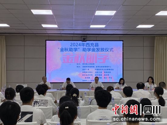 捐贈儀式。蔣星 攝 捐贈儀式。蔣星 攝