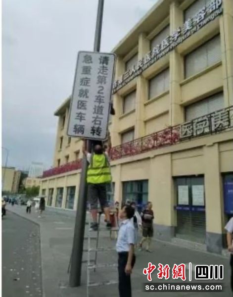 顯眼標(biāo)識引導(dǎo)急診病人停車。成都市第三人民醫(yī)院 供圖 顯眼標(biāo)識引導(dǎo)急診病人停車。成都市第三人民醫(yī)院 供圖