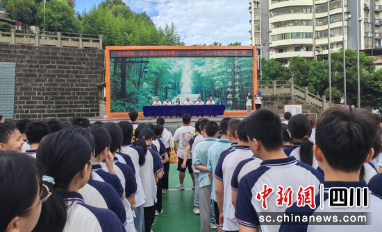 長寧縣安寧中學“開學第一課”。長寧縣融媒體中心供圖 長寧縣安寧中學“開學第一課”。長寧縣融媒體中心供圖