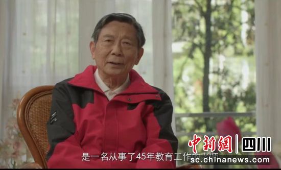 十集系列微視頻《老師,您好!》畫面。成都大學 供圖 十集系列微視頻《老師,您好!》畫面。成都大學 供圖