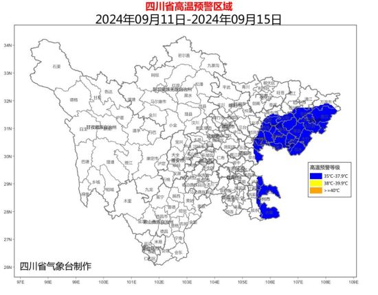 四川高溫預警區域示意圖。四川省氣象臺供圖 四川高溫預警區域示意圖。四川省氣象臺供圖